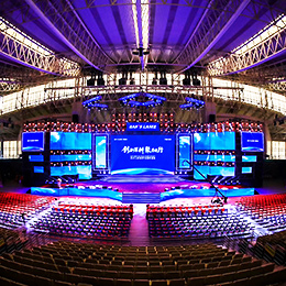 年會活動盛典,頒獎活動盛典,會議會務策劃服務,深圳